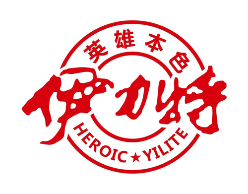 新疆伊力特酒廠(chǎng)