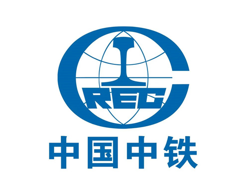 中國(guó)中鐵股份有限公司