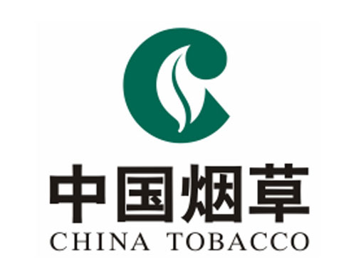 煙草集團(tuán)