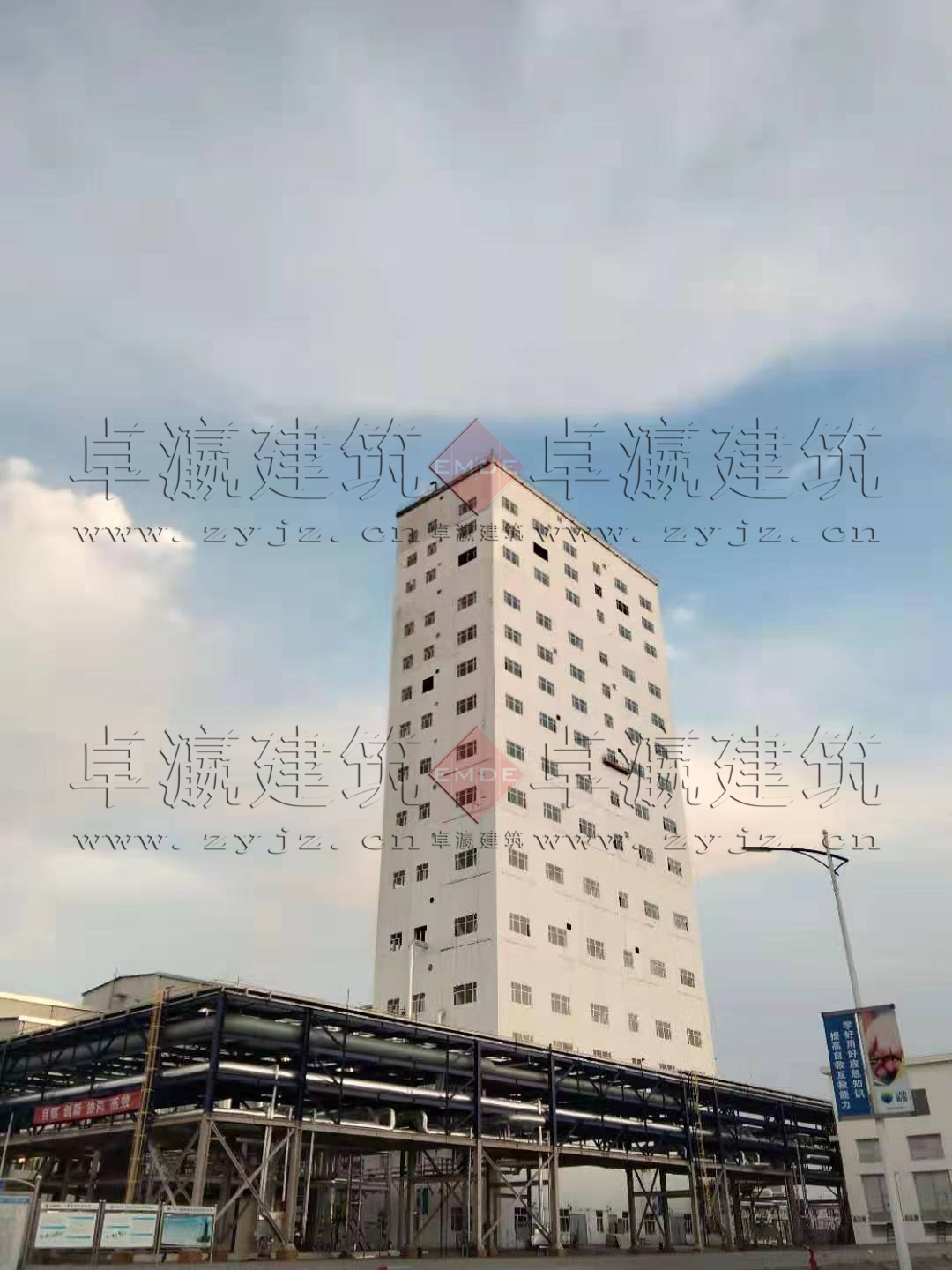 新奧能源有限公司