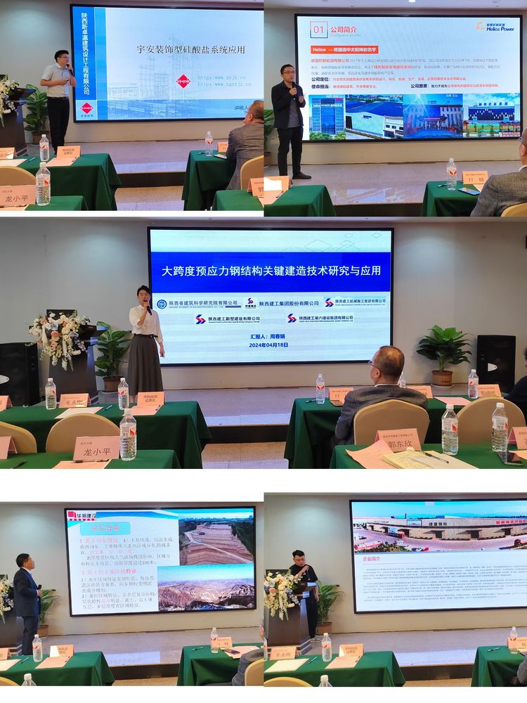 卓瀛建筑積極參與“鋼構(gòu)建筑?鑄就未來(lái)”秦創(chuàng)原梧桐樹(shù)暨蓮湖區(qū)科技招商推介活動(dòng)