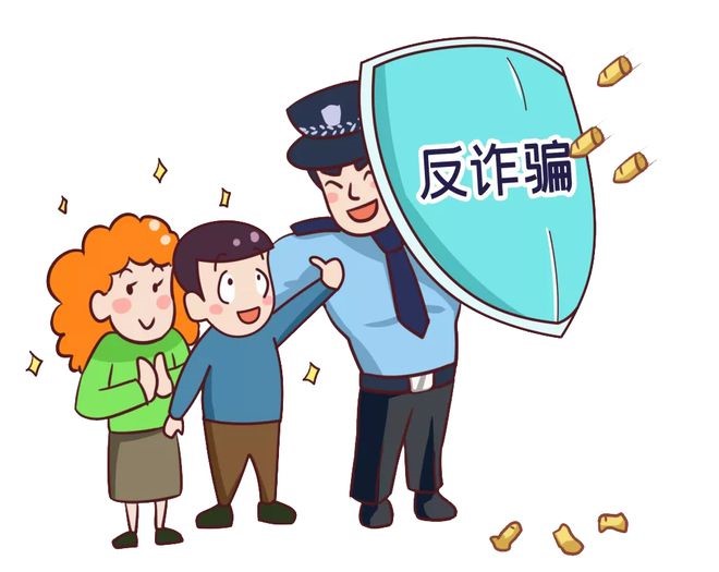 【反詐宣傳】警惕詐騙新手法，不做電詐工具人